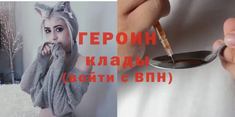 ГЕРОИН гречка  Ковдор 