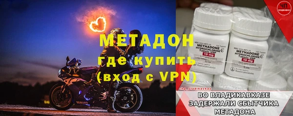 mix Вязьма